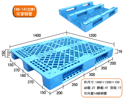 双面环保纸托盘